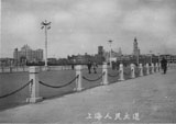 The popular Race Course sporting complex, which was modified after the communist takeover of Shanghai. (1949).