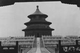 The Temple of Heaven in Peking. This famous building was built without using a single nail and is one of its most popular tourist sights in the city.